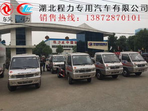 福州专业垃圾清运车