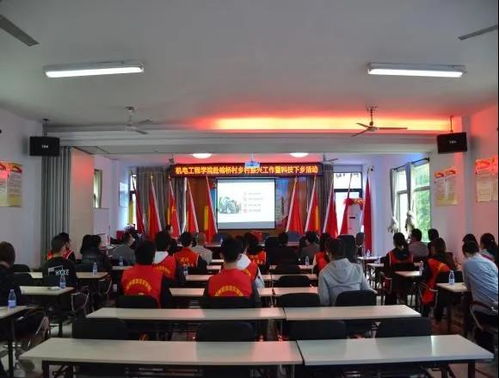 我为群众办实事 我校机电工程学院开展科技下乡活动