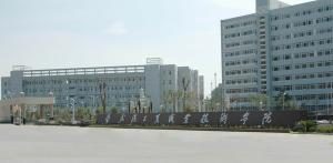 武汉工业职业技术学院 - 搜搜百科
